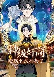时间旅人日记科幻动漫全集在线观看